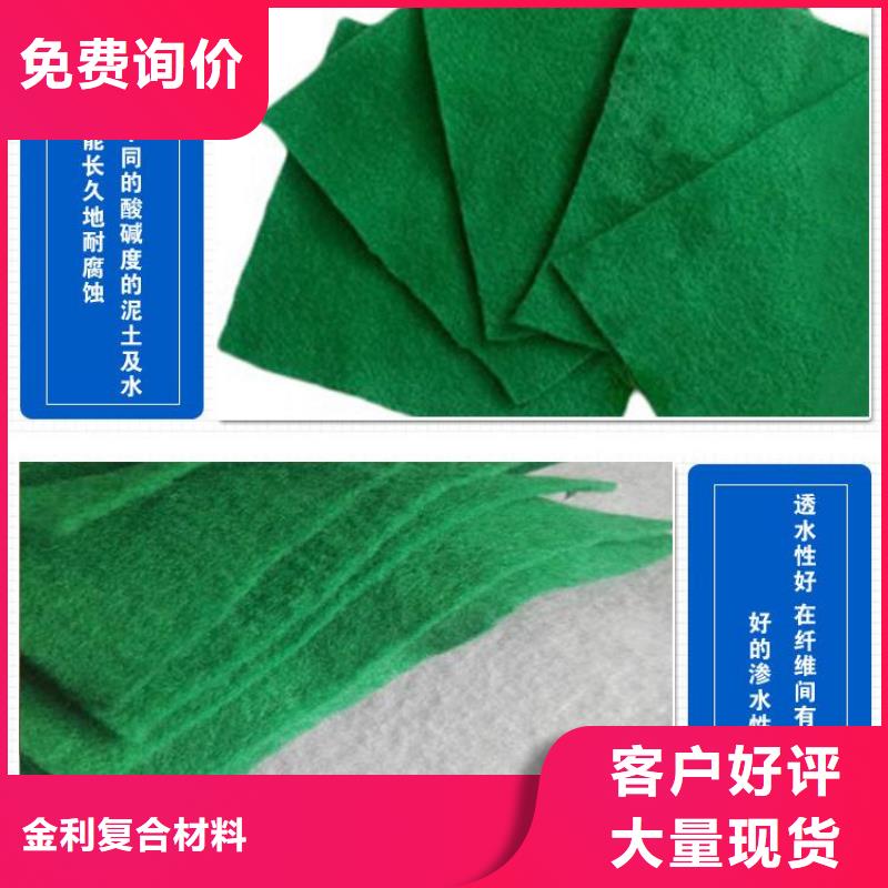 土工布双向塑料土工格栅商家直供