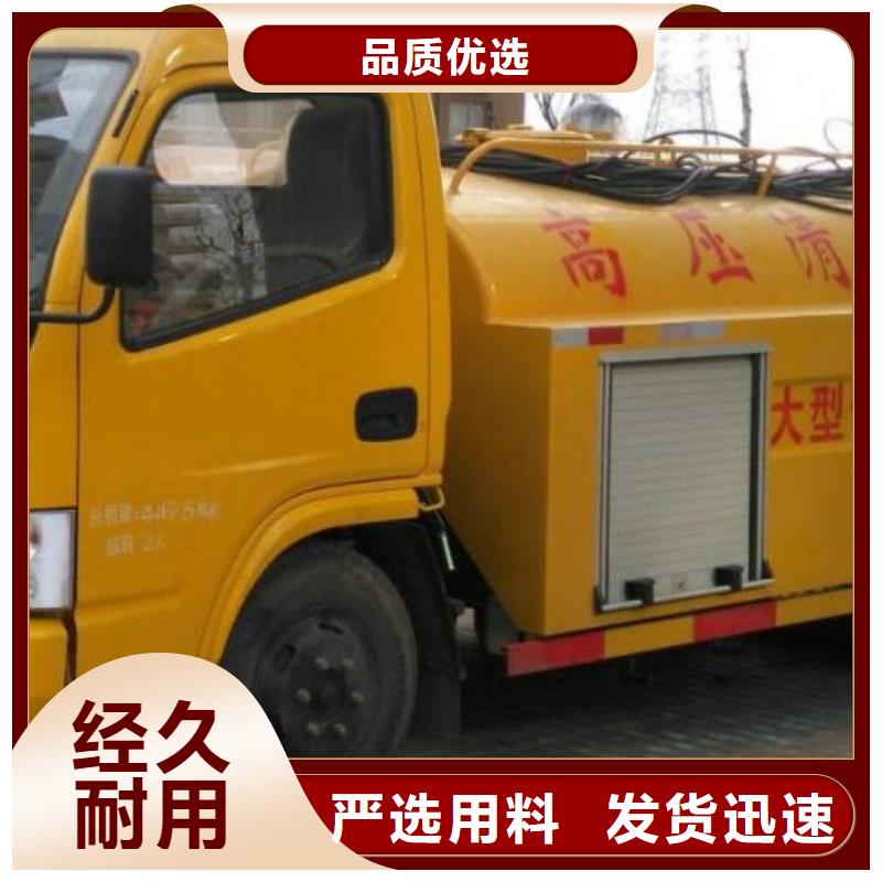 管道疏通 企业管道清洗专业信赖厂家