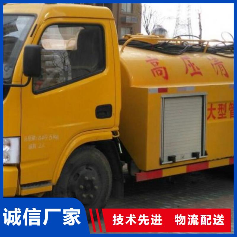 管道疏通 企业管道清洗专业信赖厂家