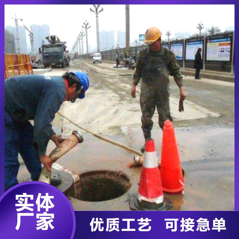 管道疏通_市政污水沟疏通清淤质量检测