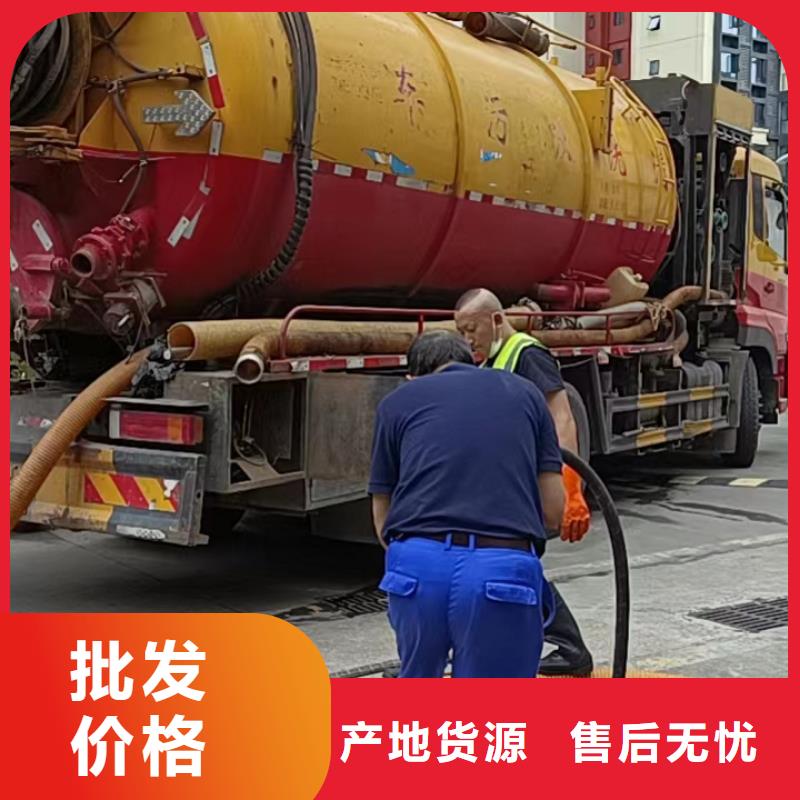 管道疏通 企业管道清洗专业信赖厂家