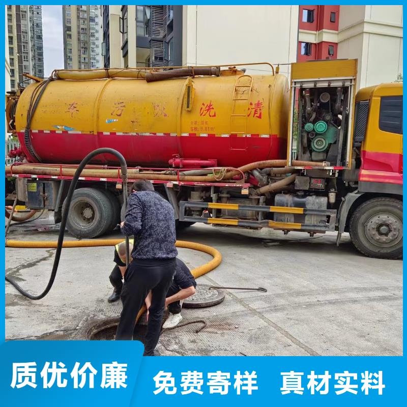 管道疏通_市政污水沟疏通清淤质量检测