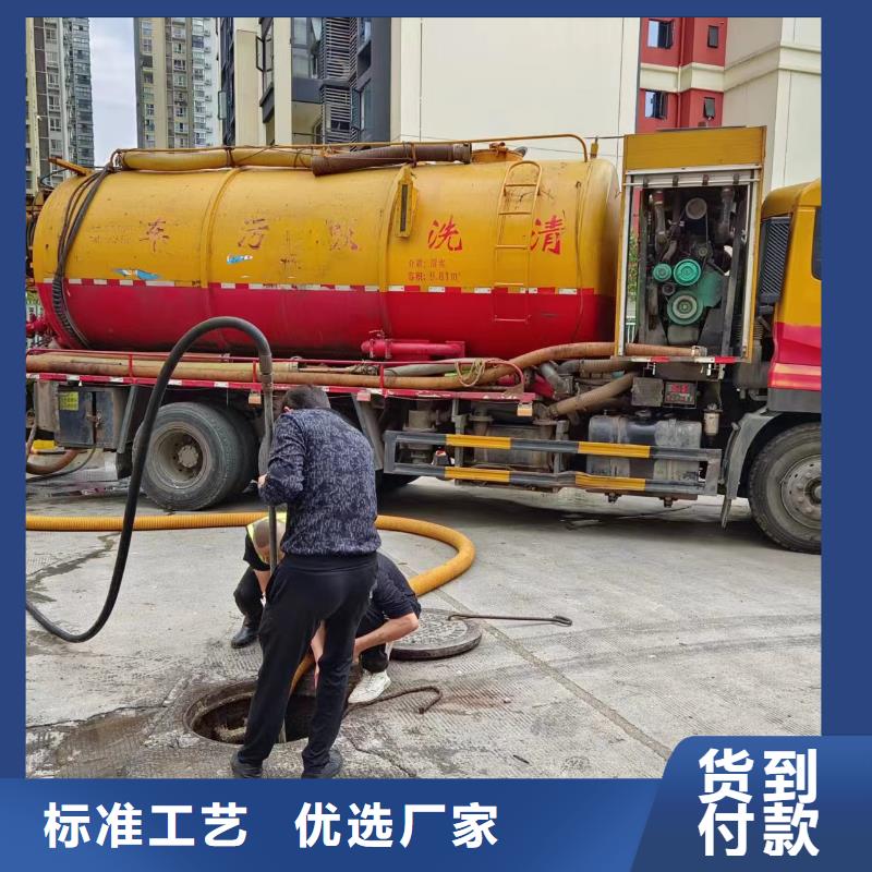 管道疏通 企业管道清洗专业信赖厂家