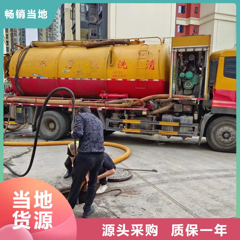 管道疏通 企业管道清洗专业信赖厂家