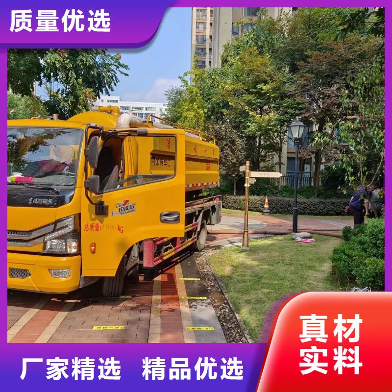 管道疏通 企业管道清洗专业信赖厂家