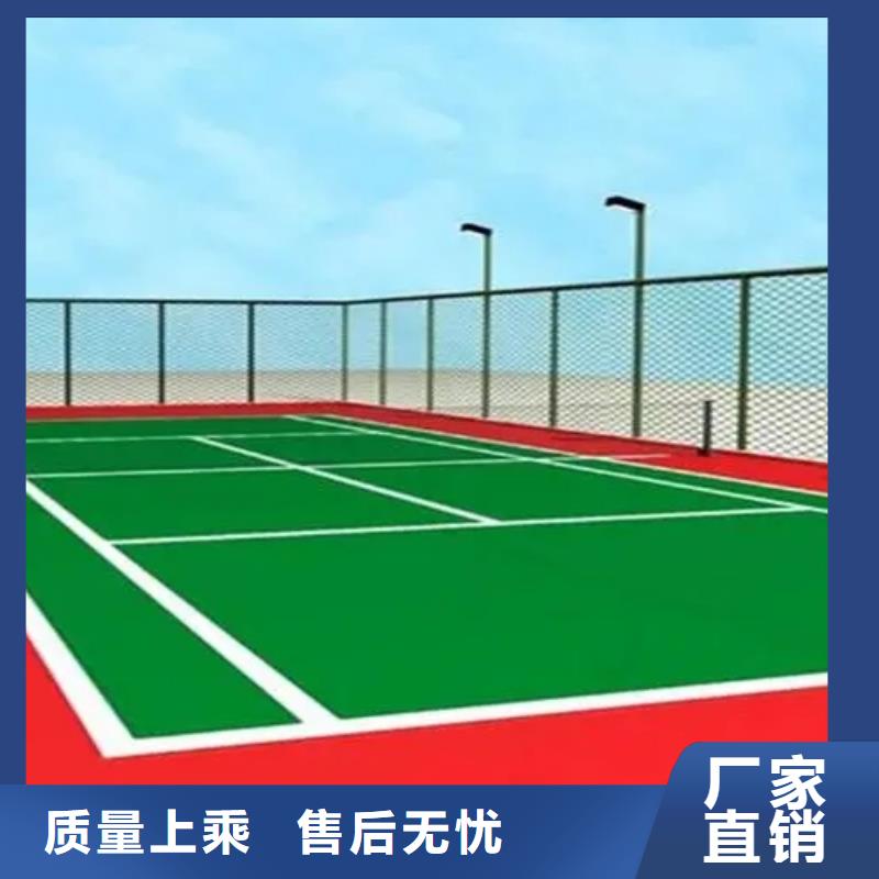 塑胶跑道全塑自结纹塑胶跑道工厂自营