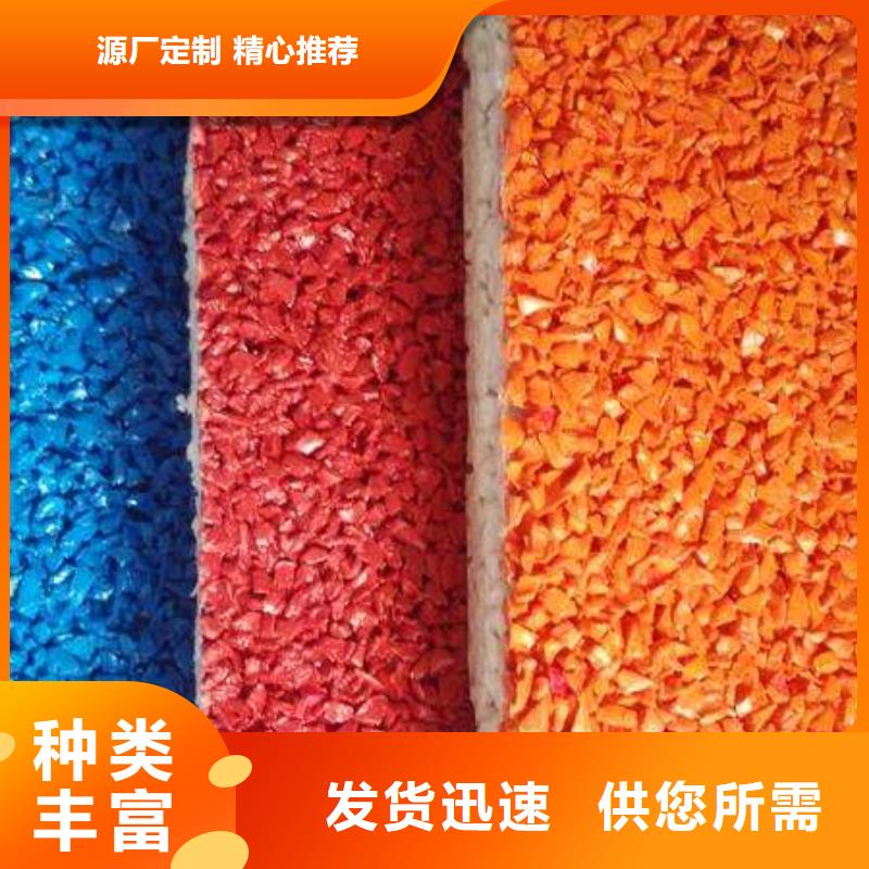 塑胶跑道 学校操场塑胶跑道专业按需定制