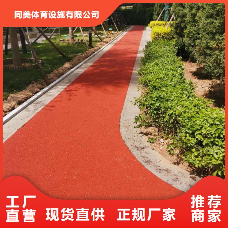 塑胶跑道 学校操场塑胶跑道专业按需定制