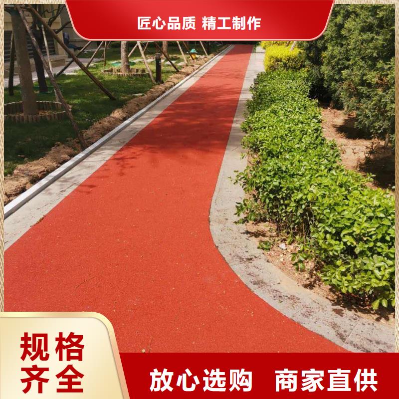 塑胶跑道全塑自结纹塑胶跑道工厂自营
