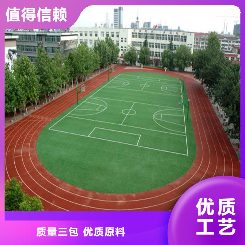 塑胶跑道 学校操场塑胶跑道专业按需定制