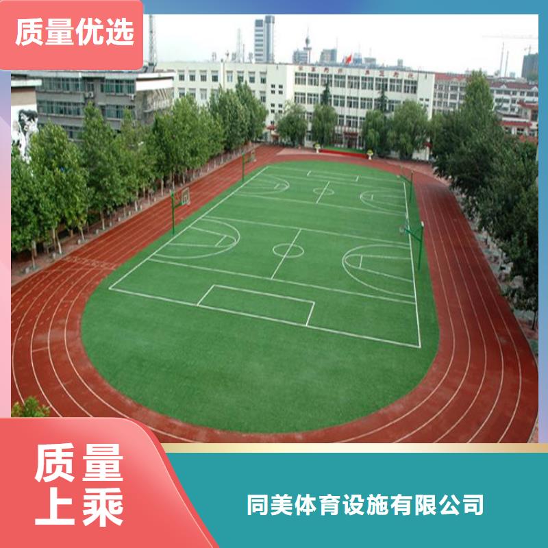 塑胶跑道 学校操场塑胶跑道专业按需定制