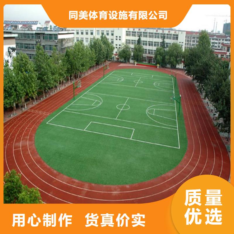 塑胶跑道 学校操场塑胶跑道专业按需定制
