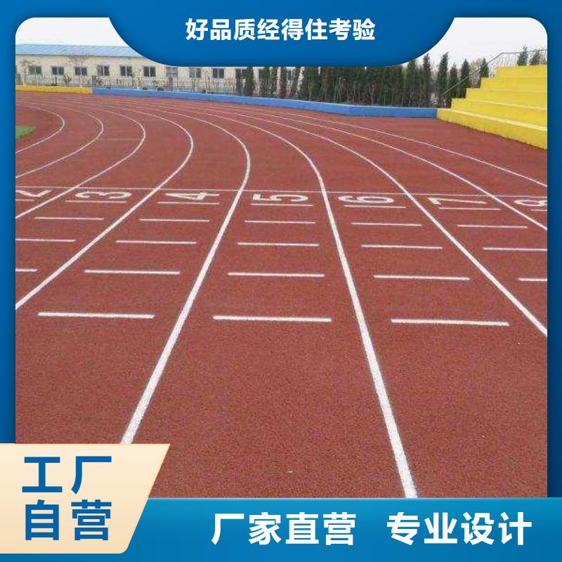 塑胶跑道网球场货源直销