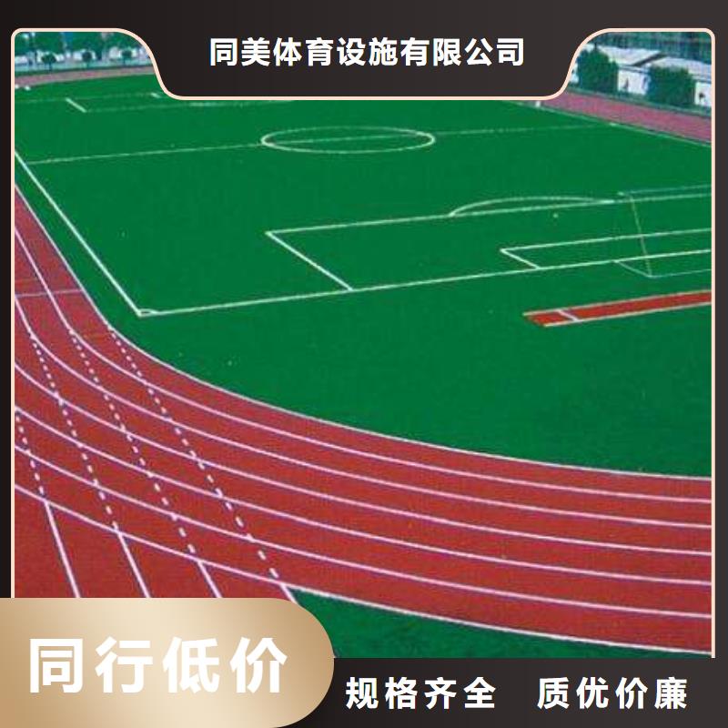 塑胶跑道网球场货源直销