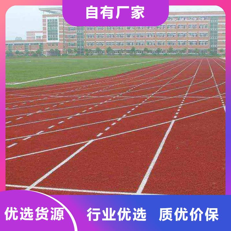 塑胶跑道步道塑胶跑道认准大品牌厂家