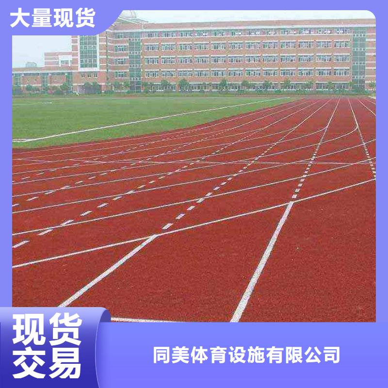 塑胶跑道网球场货源直销
