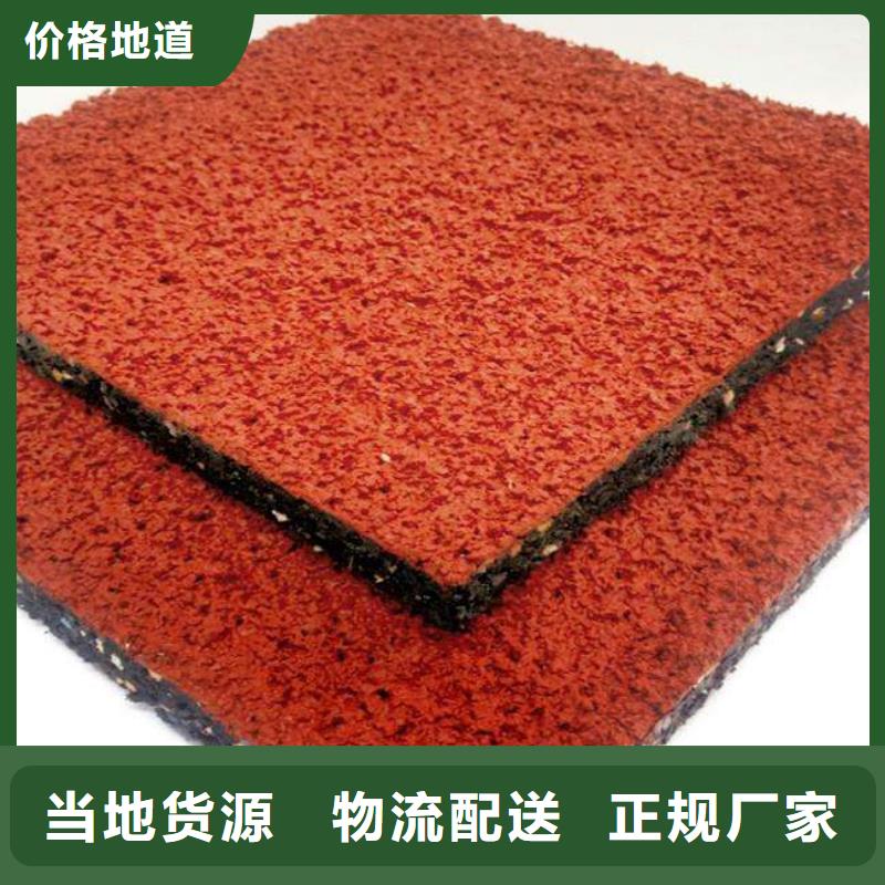 塑胶跑道网球场货源直销