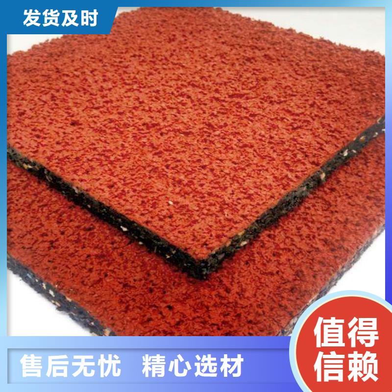 塑胶跑道 学校操场塑胶跑道专业按需定制