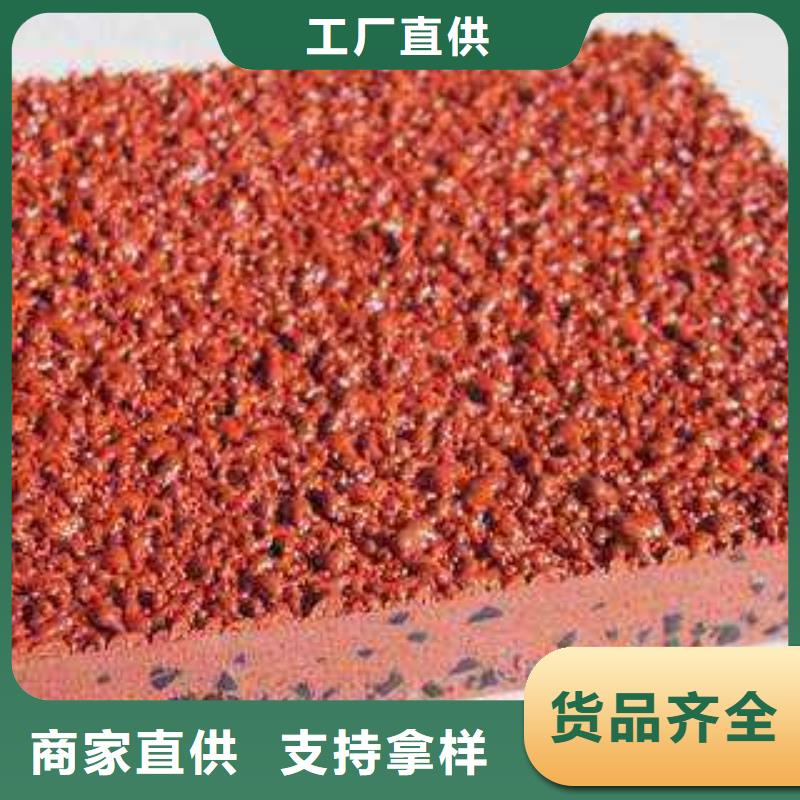 塑胶跑道步道塑胶跑道认准大品牌厂家