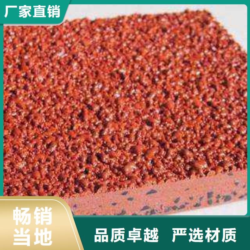 塑胶跑道全塑自结纹塑胶跑道工厂自营