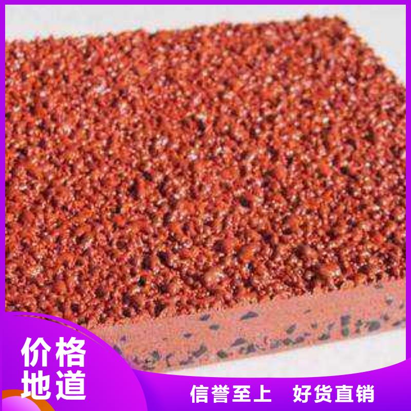 塑胶跑道 学校操场塑胶跑道专业按需定制