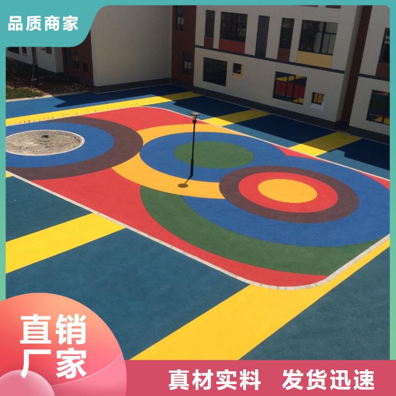 环保型塑胶跑道_塑胶跑道防滑质检严格放心品质