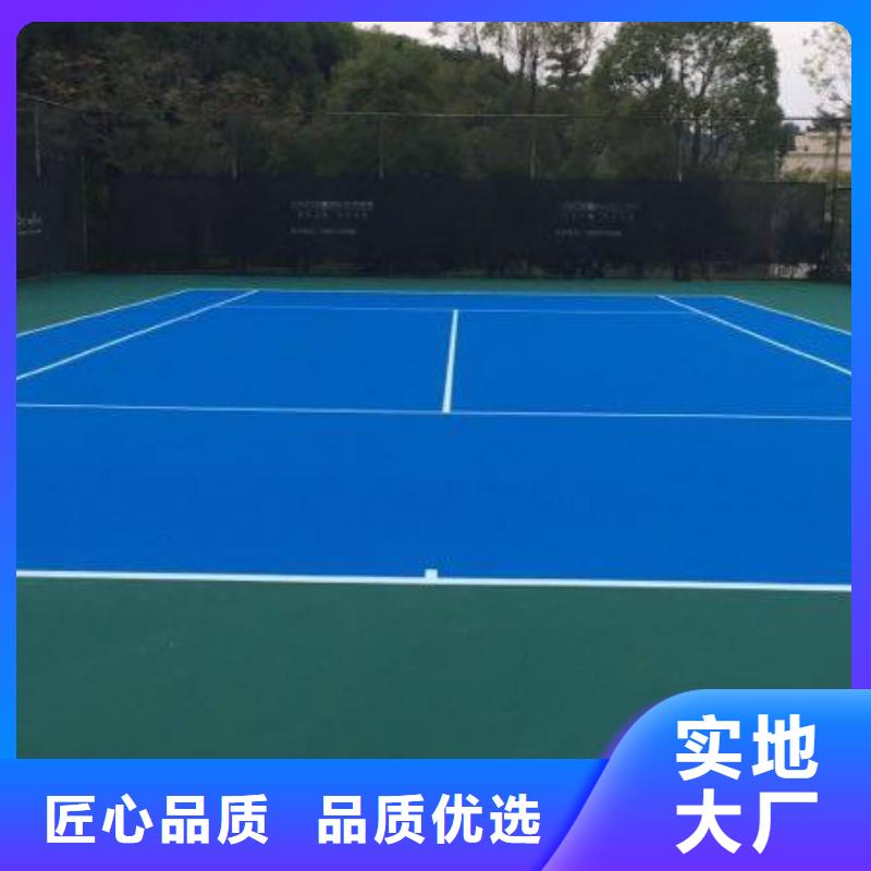 环保型塑胶跑道幼儿园地垫精选货源