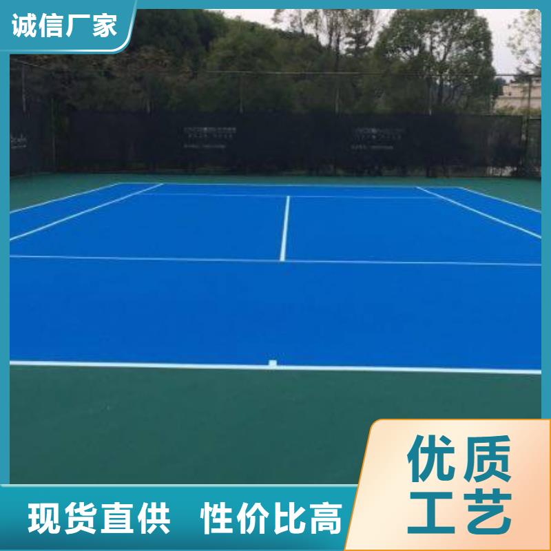 环保型塑胶跑道_塑胶跑道防滑质检严格放心品质