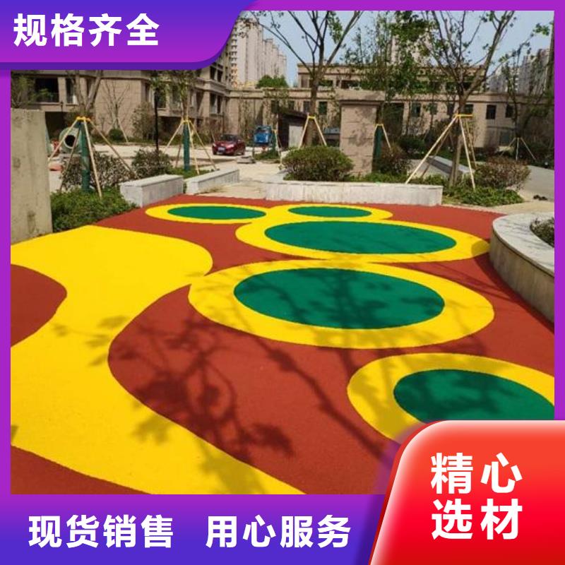 环保型塑胶跑道校园操场运动场跑道0中间商差价