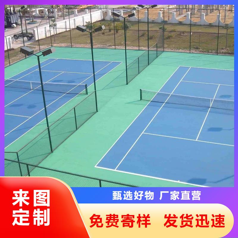 环保型塑胶跑道_塑胶跑道防滑质检严格放心品质