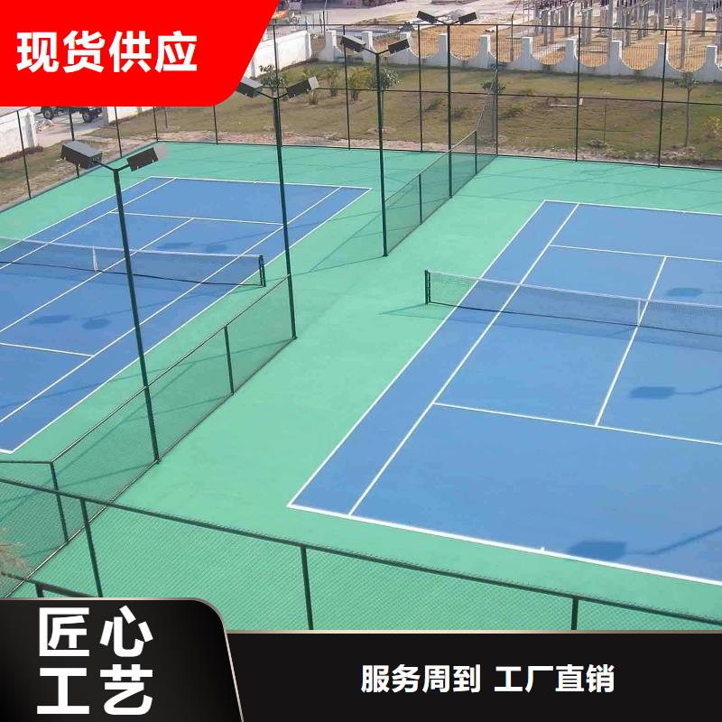 环保型塑胶跑道_塑胶跑道防滑质检严格放心品质