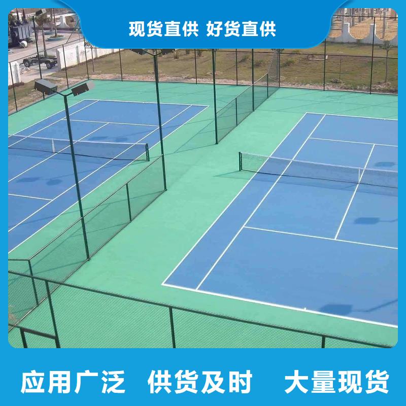 环保型塑胶跑道_塑胶跑道防滑质检严格放心品质