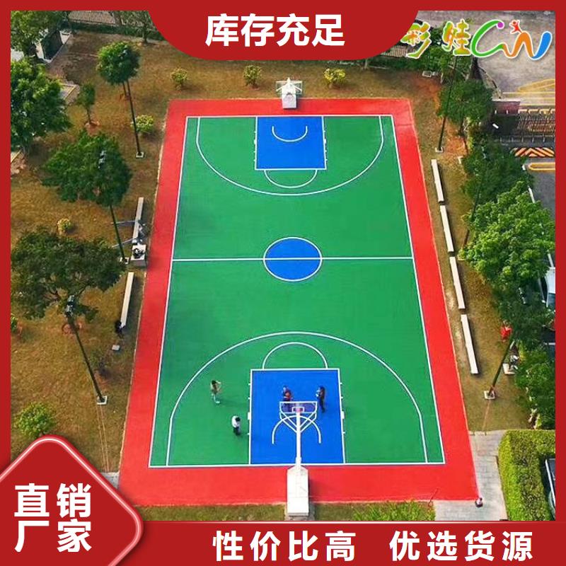 环保型塑胶跑道_塑胶跑道防滑质检严格放心品质