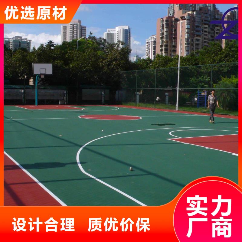 环保型塑胶跑道_塑胶跑道防滑质检严格放心品质