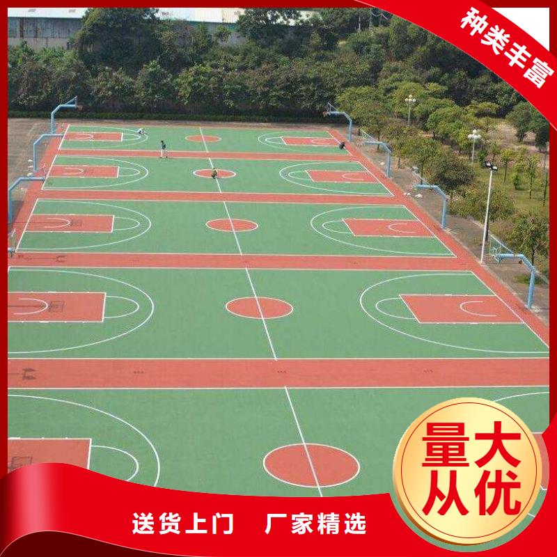 环保型塑胶跑道_塑胶跑道防滑质检严格放心品质