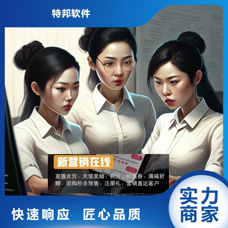 软件-出入库管理软件承接