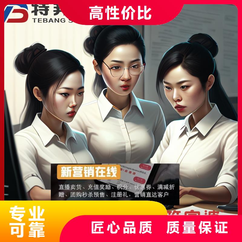 软件工业管理软件随叫随到