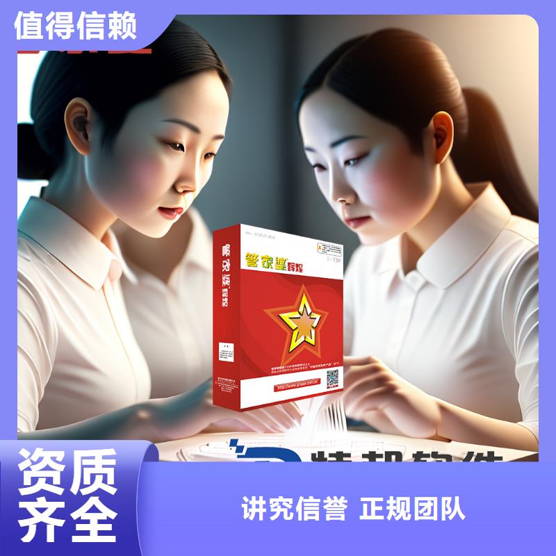 软件-出入库管理软件承接