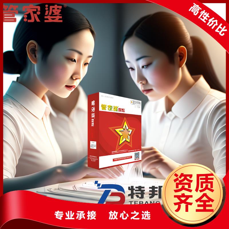 软件-出入库管理软件承接