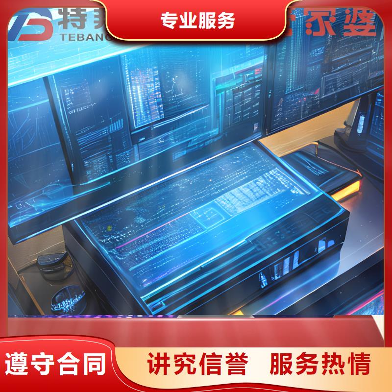 软件工业管理软件随叫随到