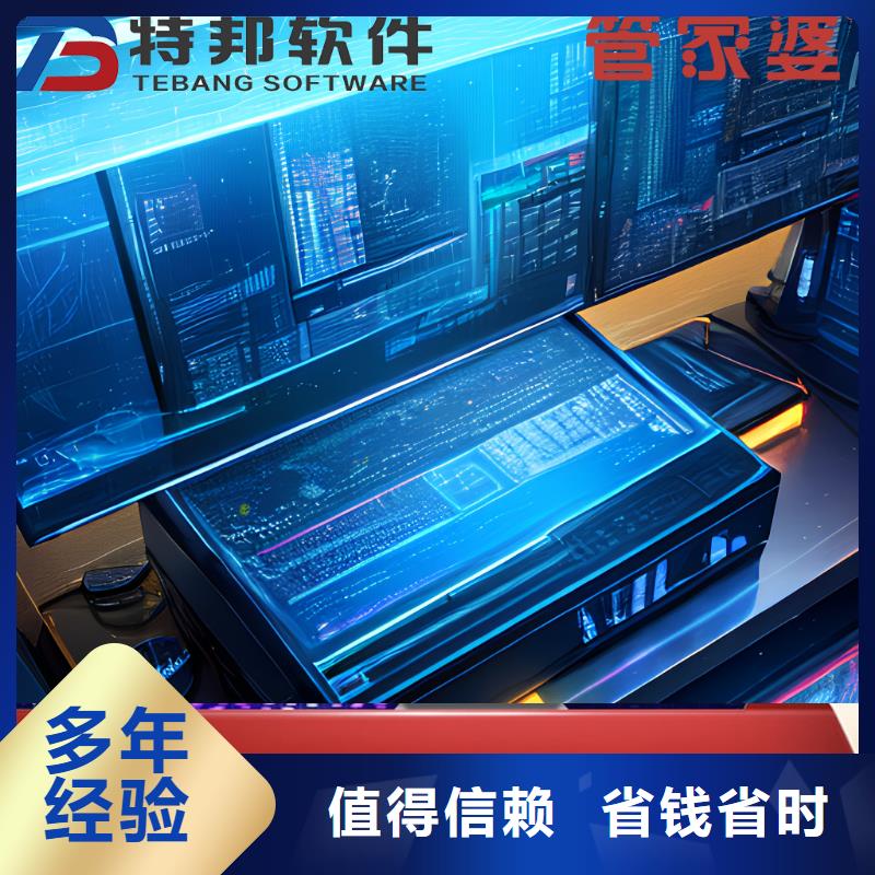 软件收银软件2025专业的团队