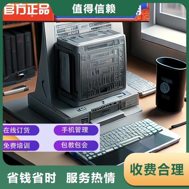 软件-出入库管理软件承接