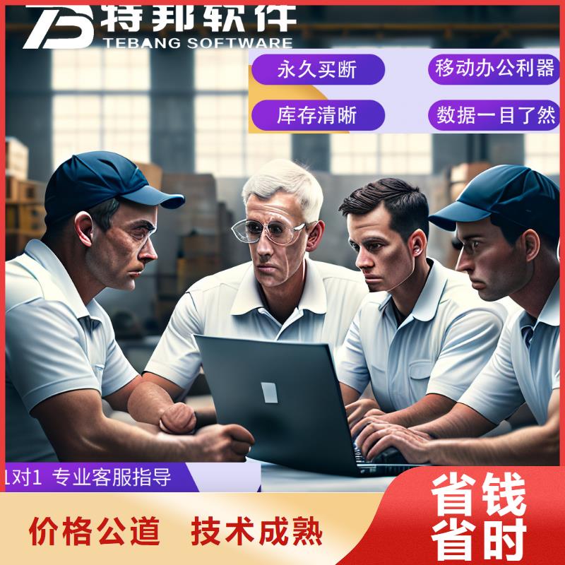 软件收银软件2025专业的团队