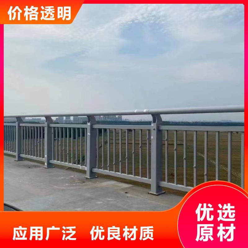 人行道护栏桥梁(护栏)原料层层筛选