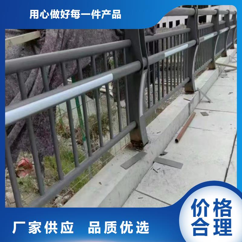 人行道护栏桥梁(护栏)原料层层筛选