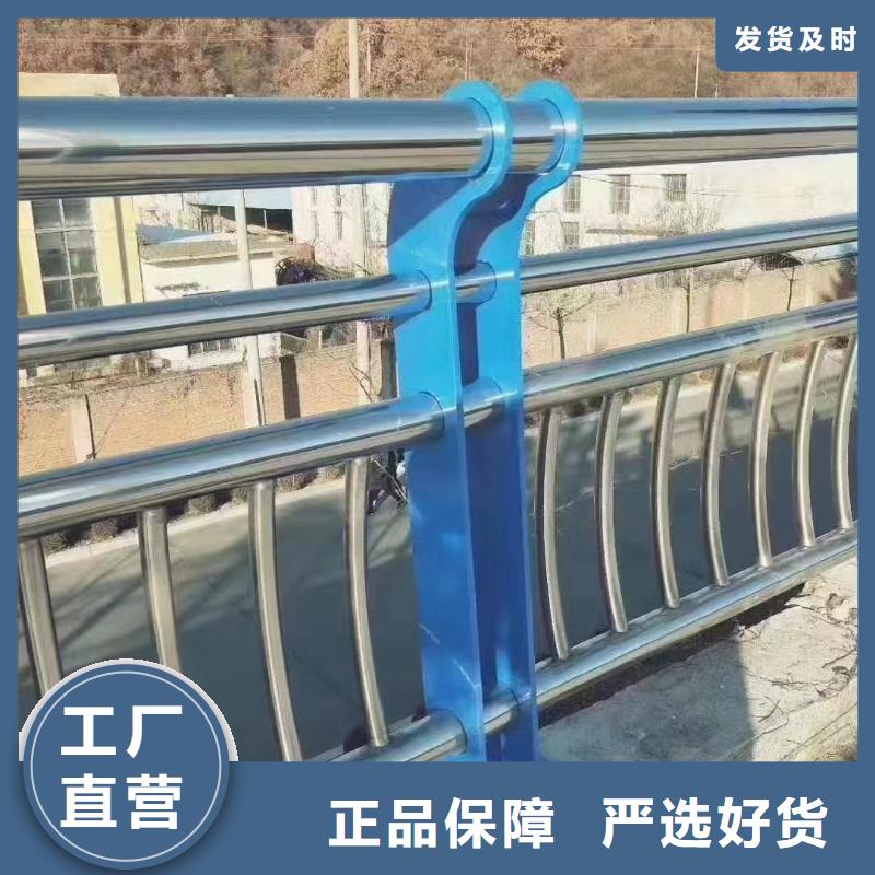 人行道护栏,防撞钢栏杆厂家材质实在