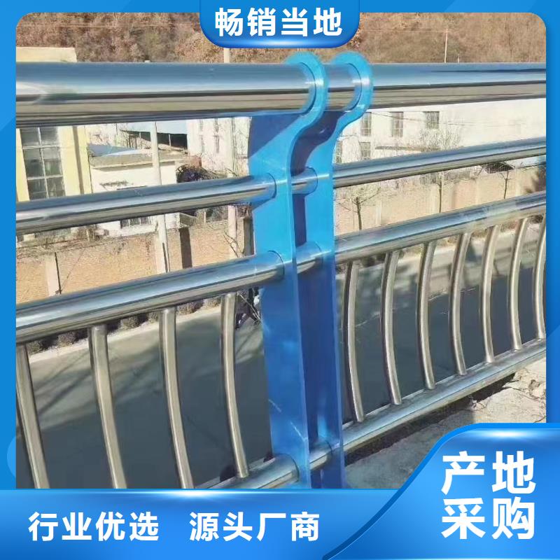 人行道护栏桥梁(护栏)原料层层筛选