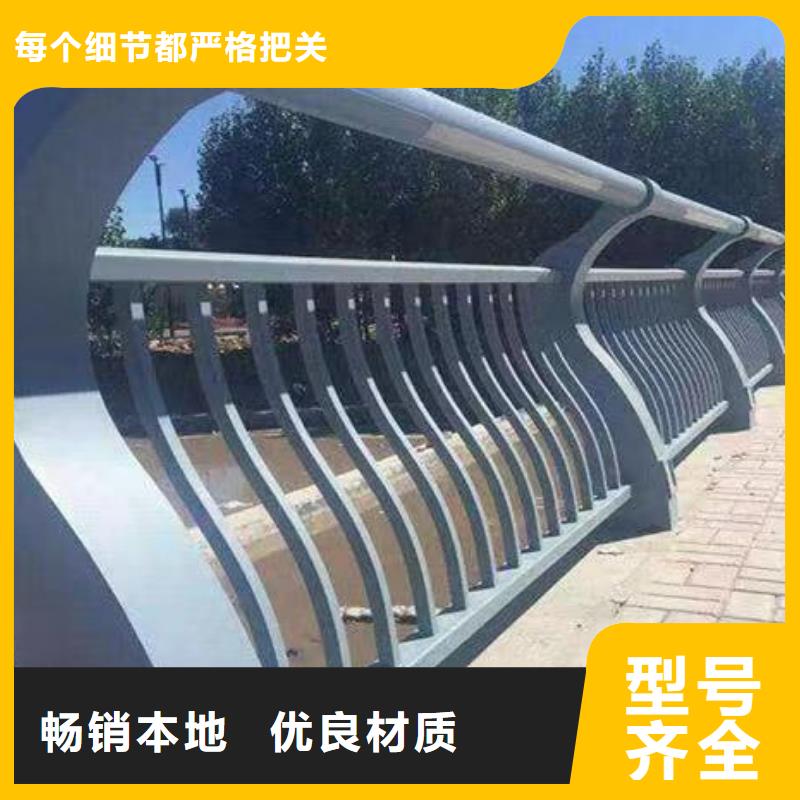 人行道护栏桥梁(护栏)原料层层筛选
