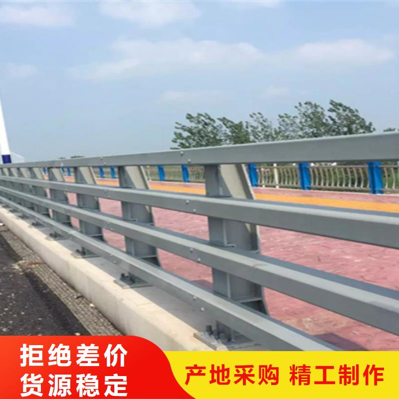 桥梁护栏【桥梁】护栏售后服务完善