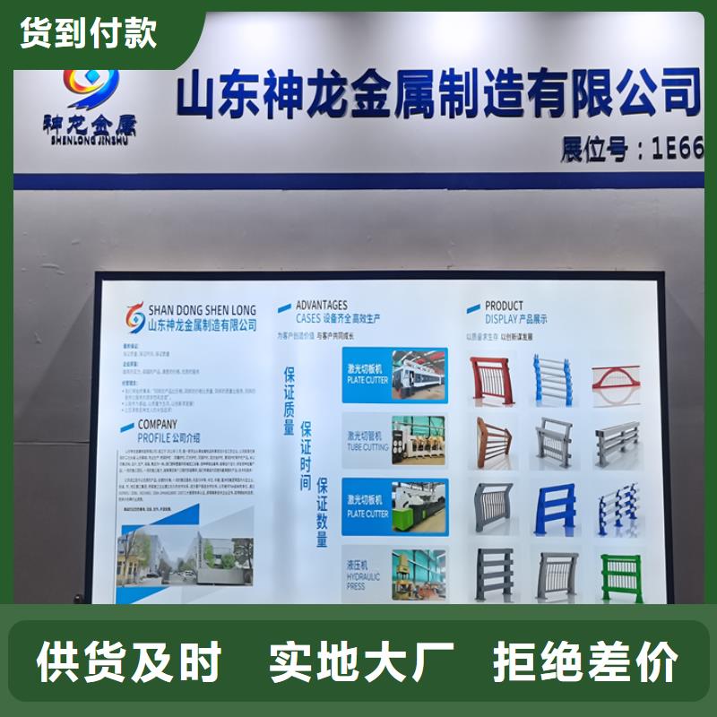 桥梁护栏【桥梁】护栏真材实料